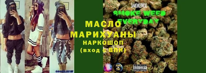 ТГК Wax  хочу наркоту  Сорочинск 